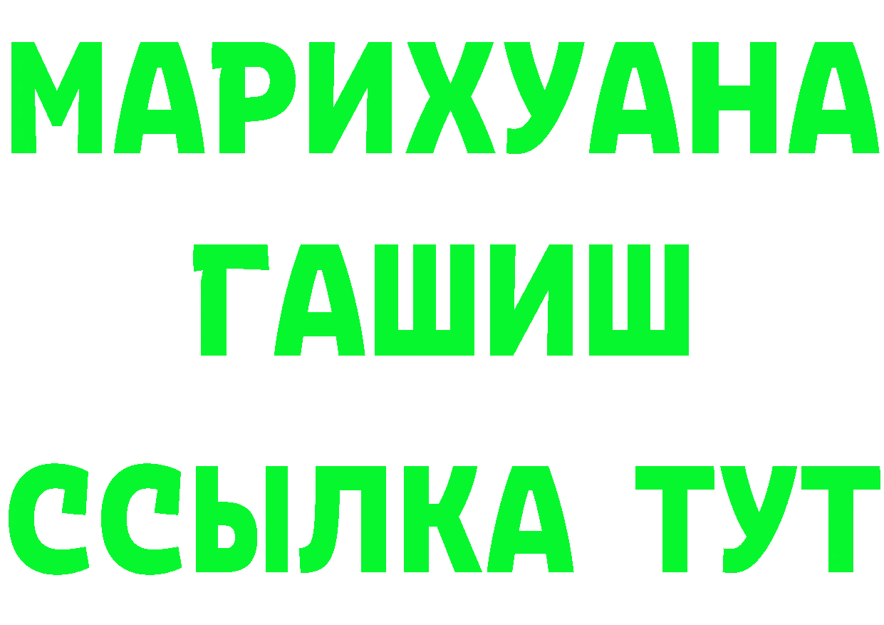 Купить закладку  телеграм Гороховец